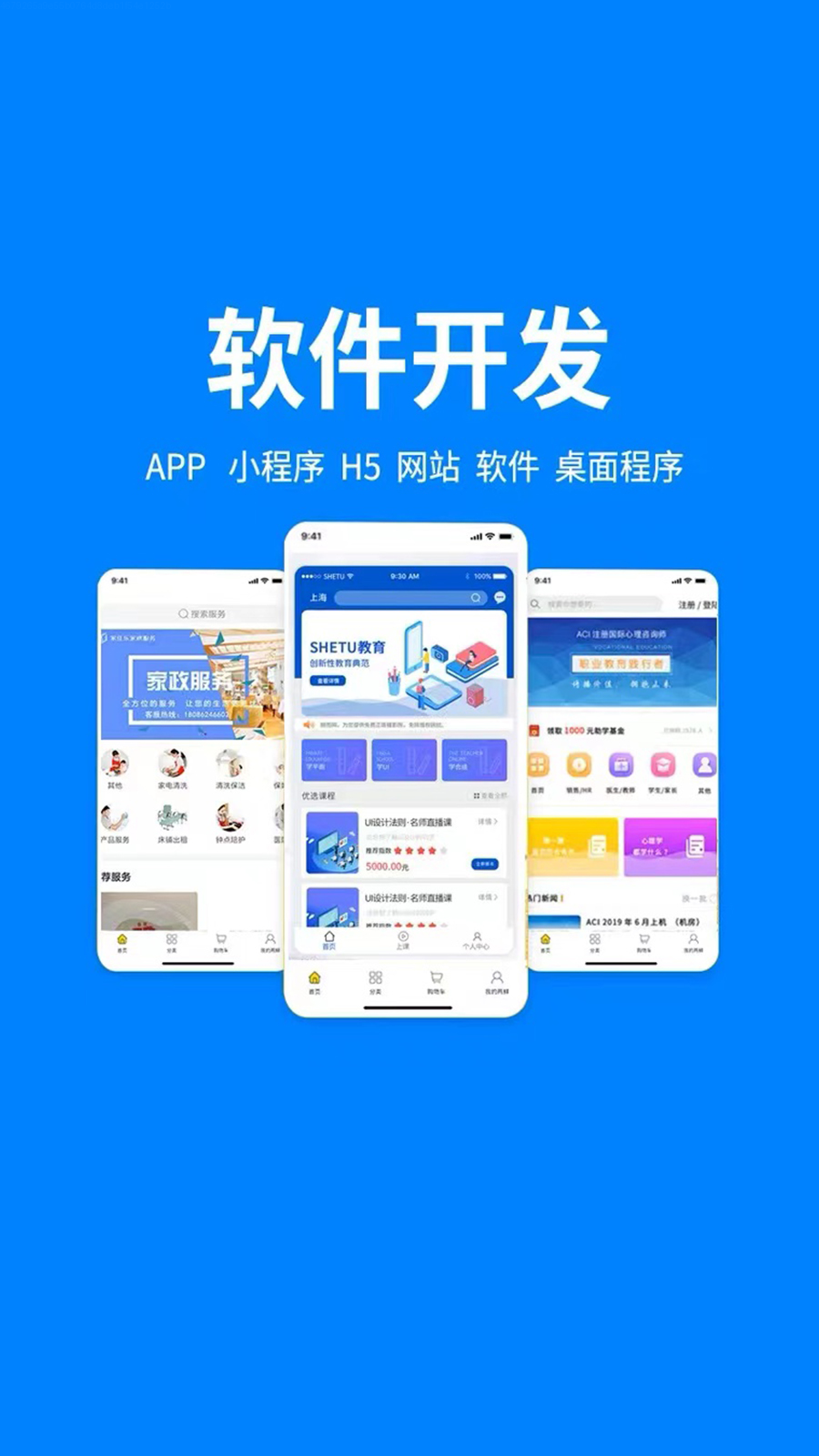 遵義App開發(fā) 驅(qū)動(dòng)本地企業(yè)數(shù)字化轉(zhuǎn)型的強(qiáng)勁引擎